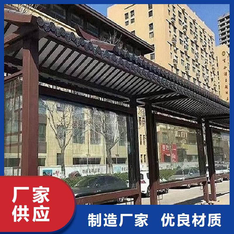 环保候车亭型号全