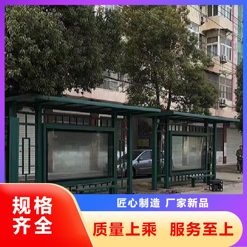 仿古候车亭可定制