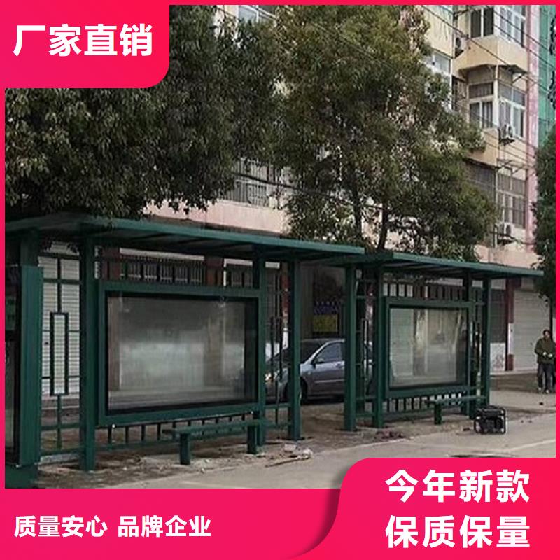 乡镇候车亭图片