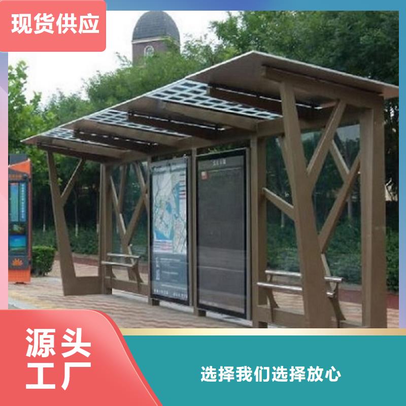 景区候车亭品质过关