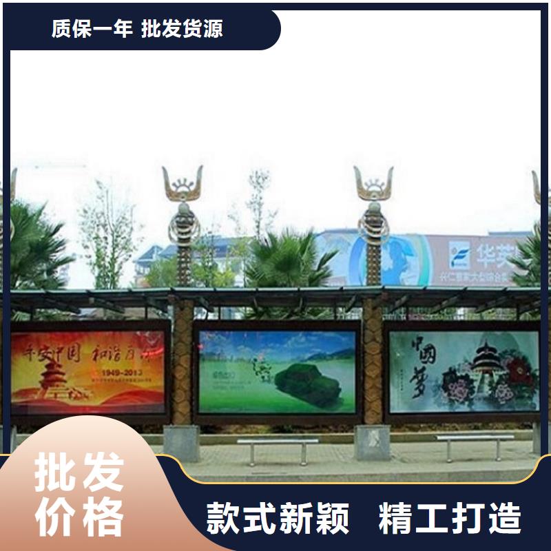 城市候车亭制造厂家