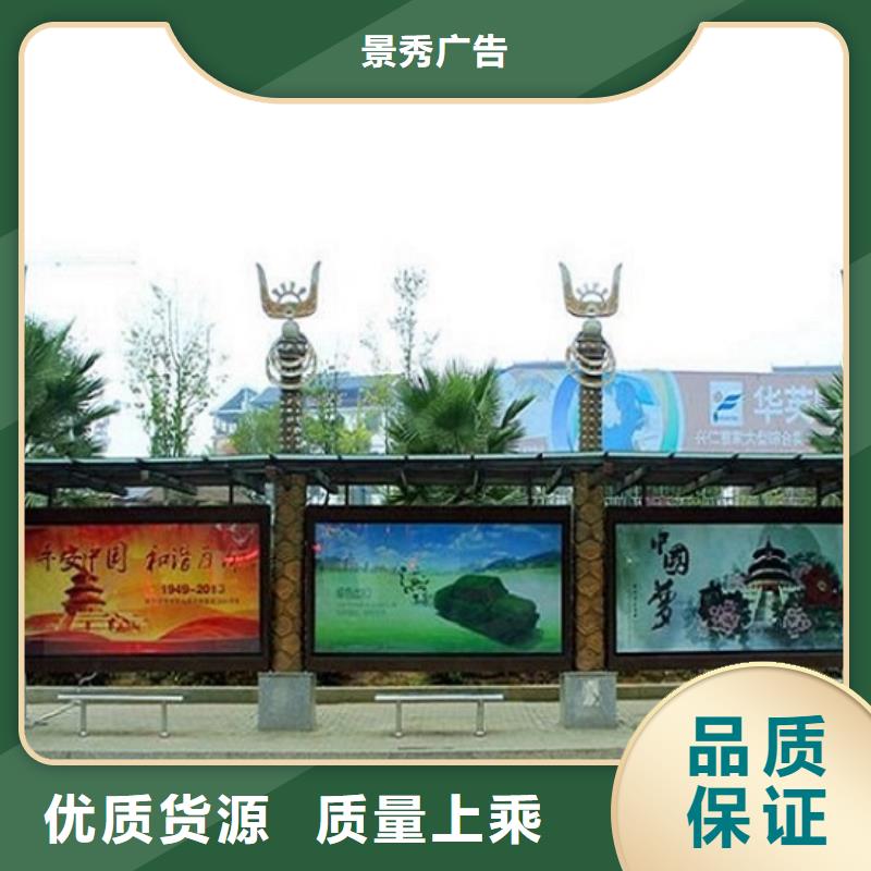 城市候车亭欢迎电询