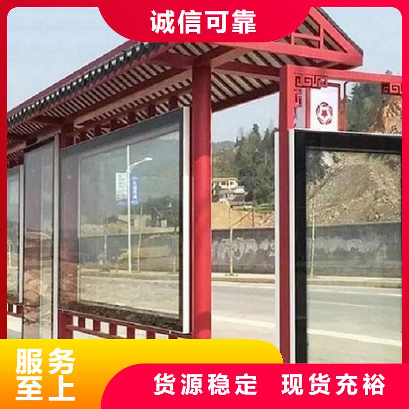 不锈钢候车亭厂家