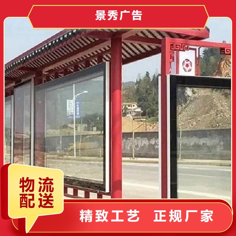 智能候车亭产品介绍