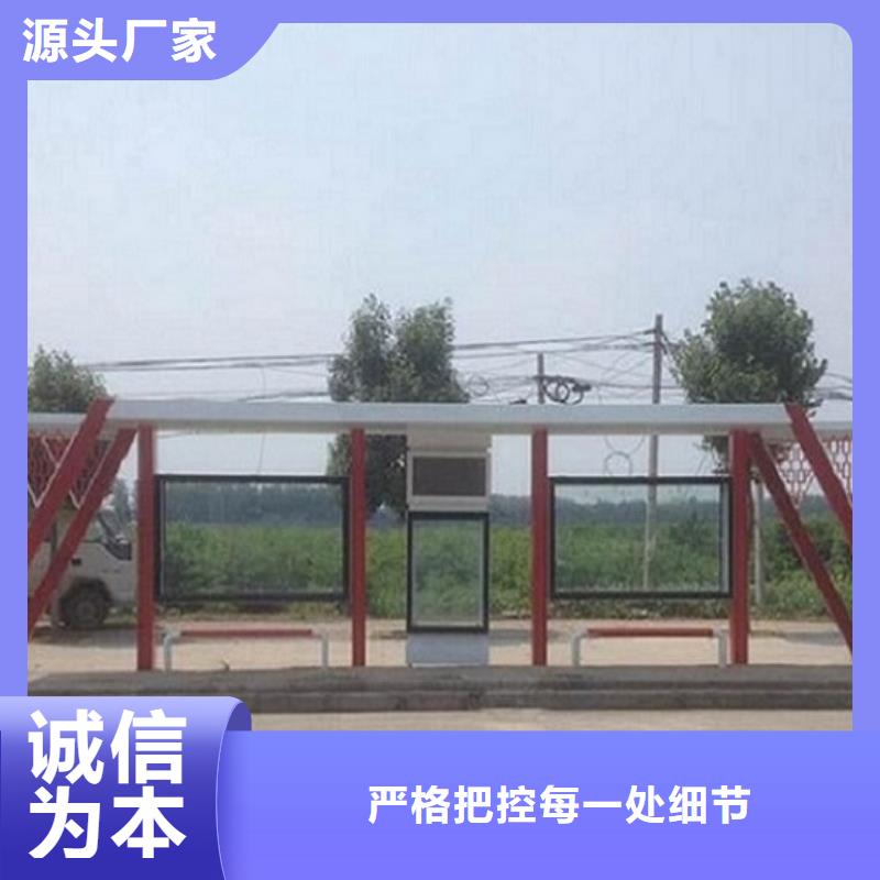 智能候车亭在线报价