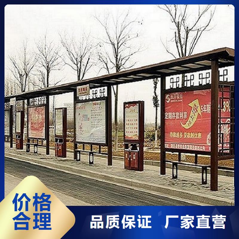 城市候车亭择优