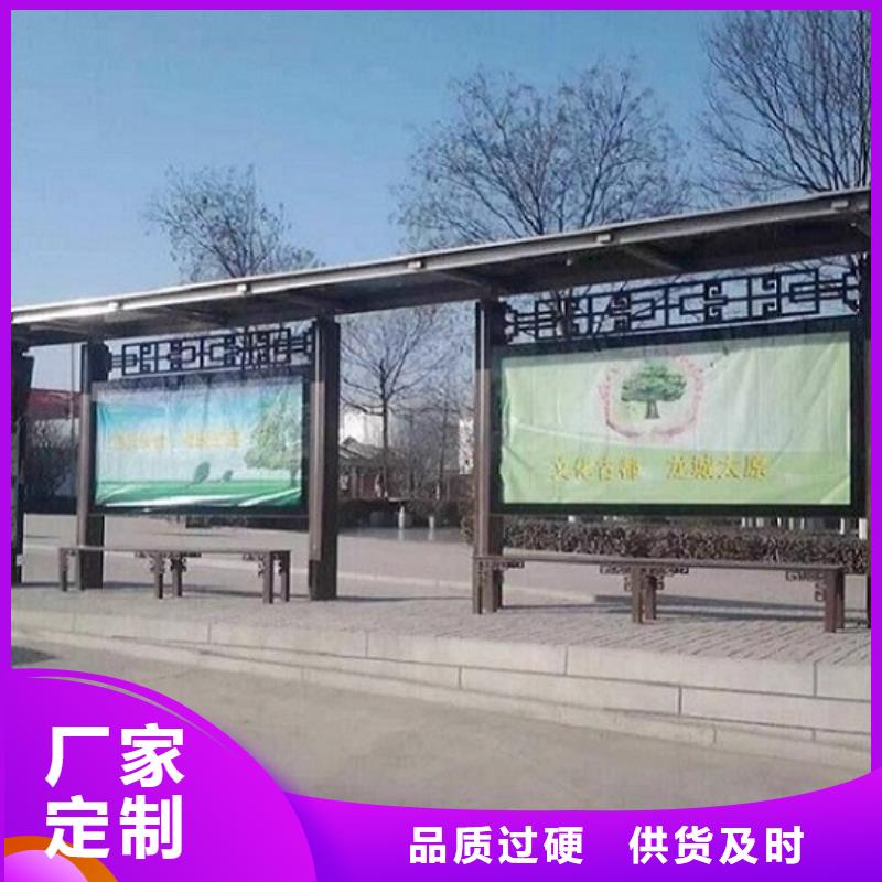 乡镇候车亭图片