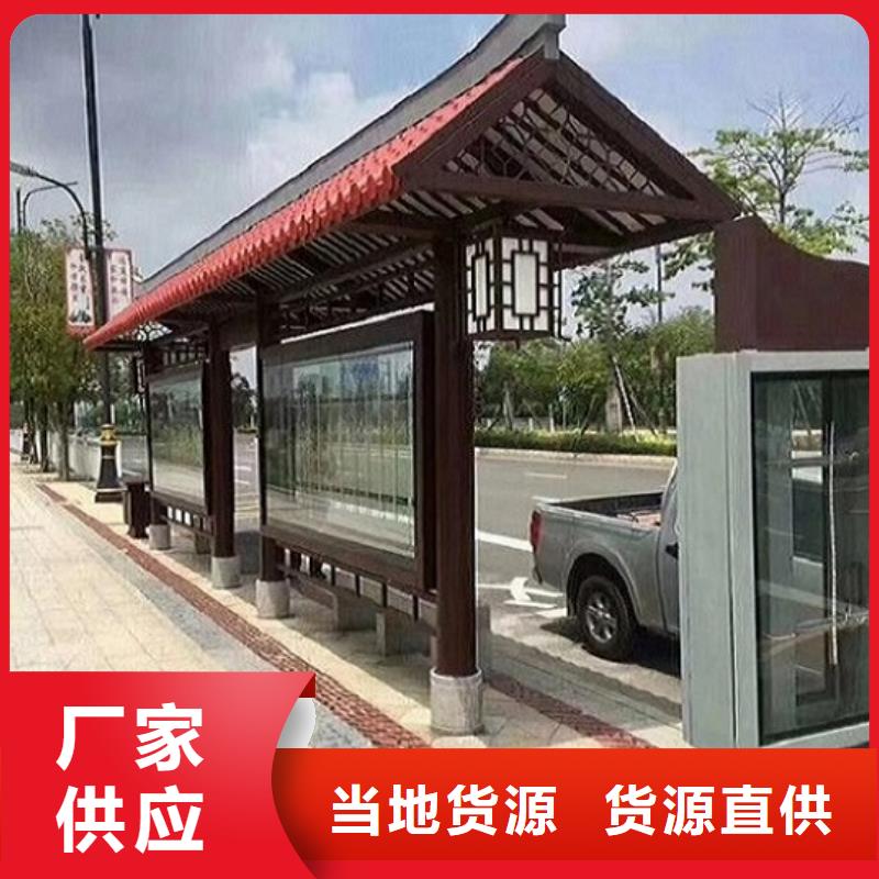 城市候车亭择优
