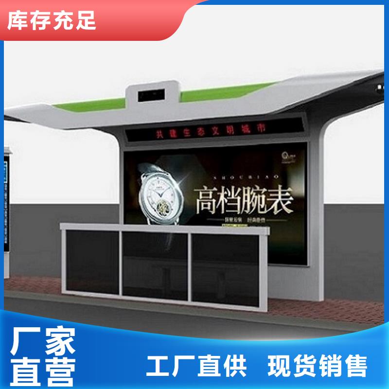 乡镇候车亭图片