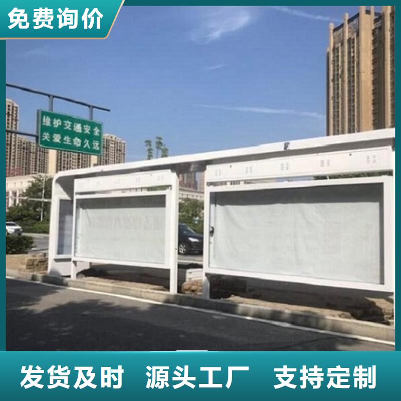 智能候车亭品质过关