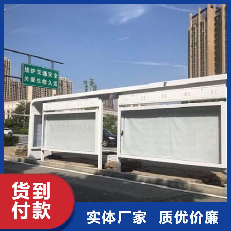白沙县环保候车亭欢迎电询