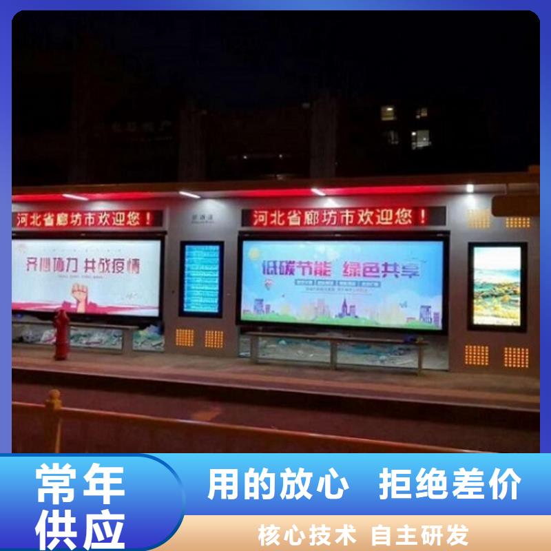 仿古候车亭可定制