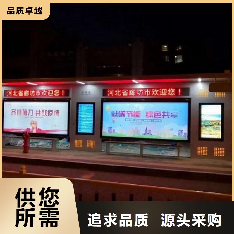 智能候车亭品质过关