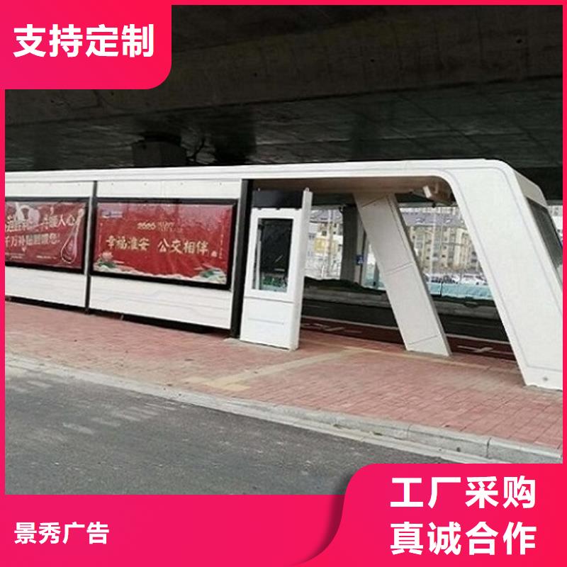 社区灯箱制作-视频-岱山|定海|宁波|衢州|嘉兴|金华|湖州|温州|杭州社区灯箱制作甄选好物-龙喜广告(舟山市分公司)