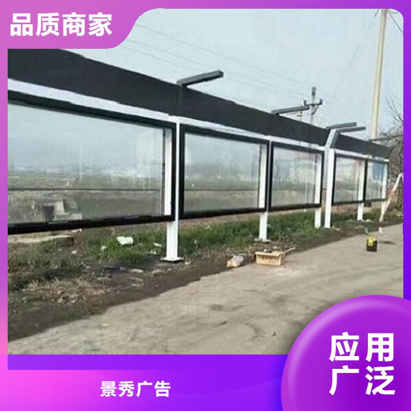 太阳能候车亭厂家
