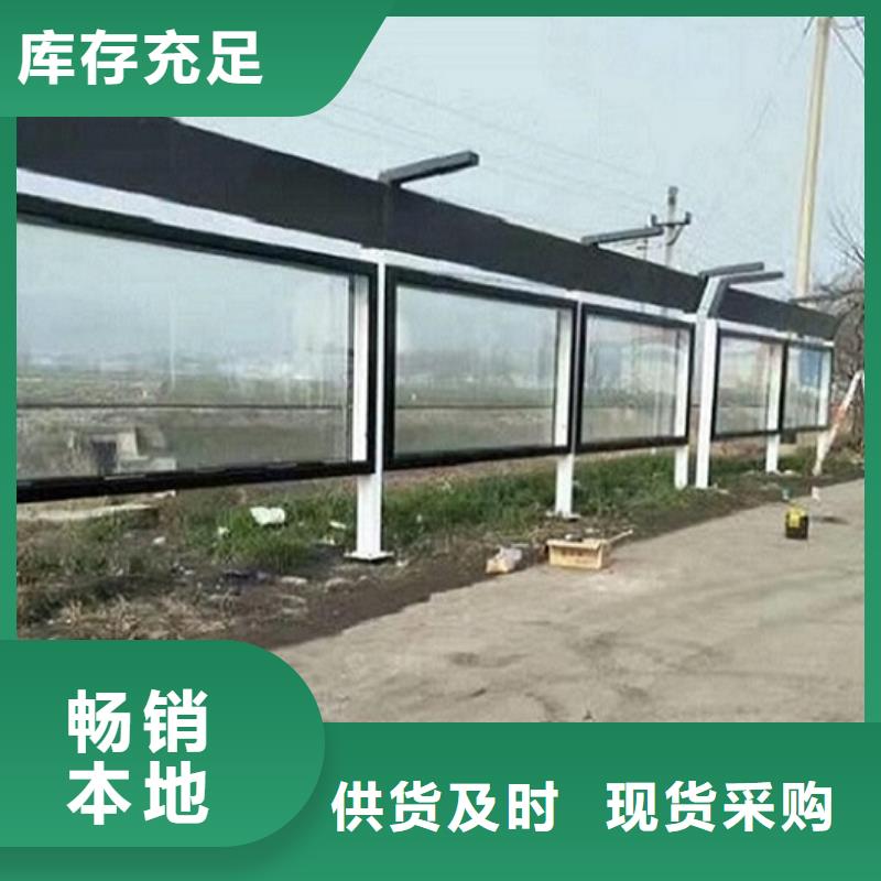 仿古候车亭免费咨询