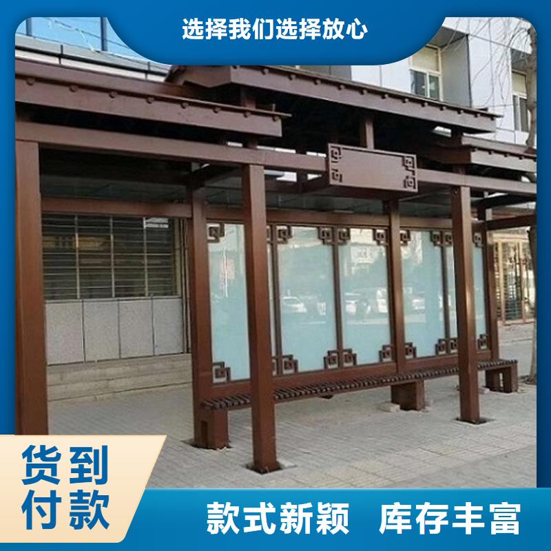 仿古候车亭可定制