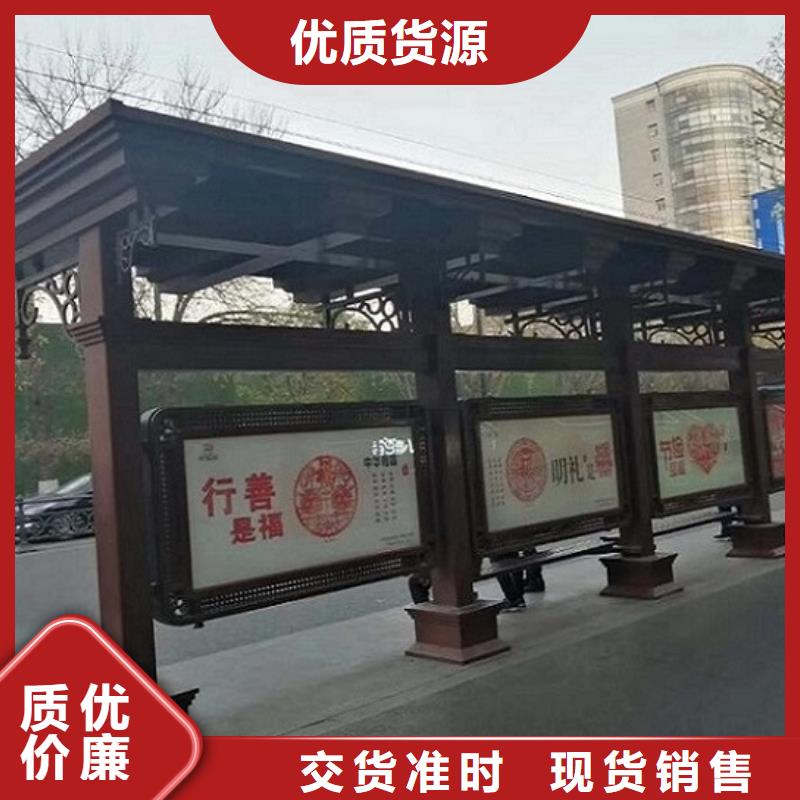智能候车亭在线报价