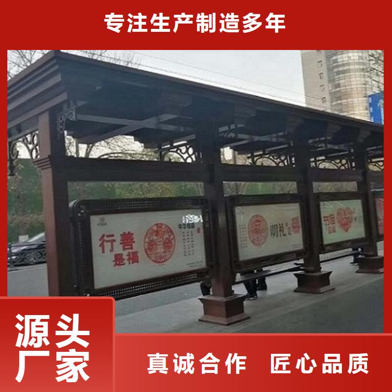 智能候车亭产品介绍