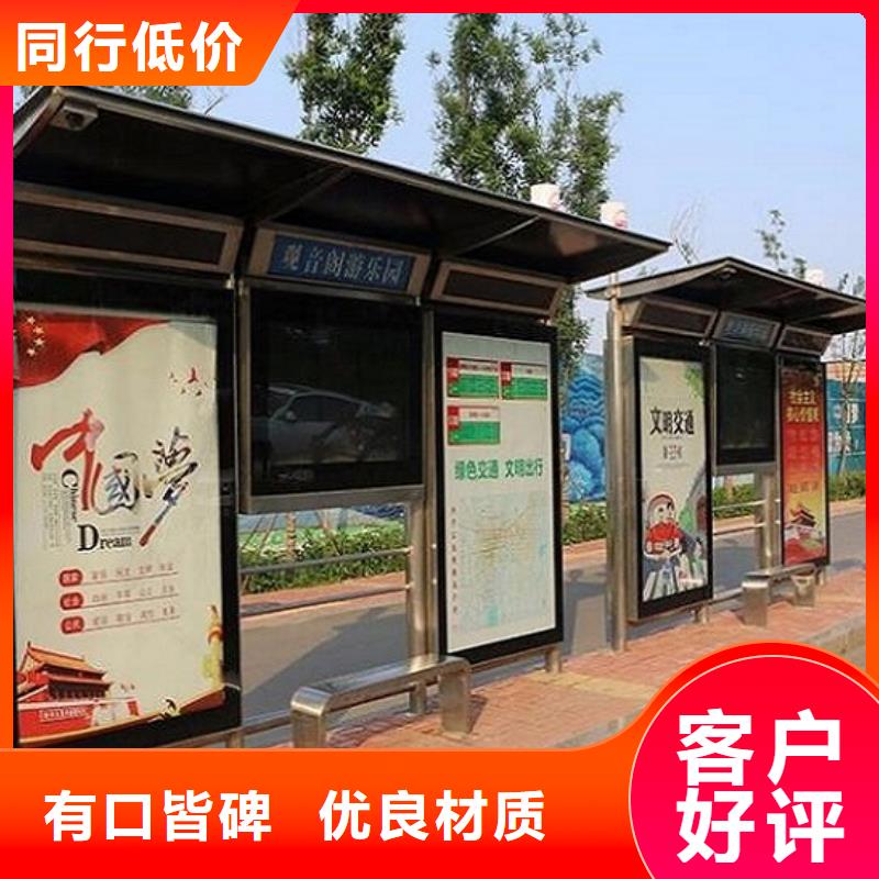 白沙县环保候车亭欢迎电询