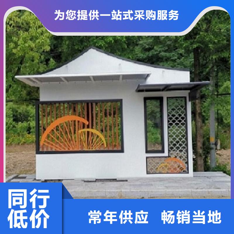 智能候车亭在线报价