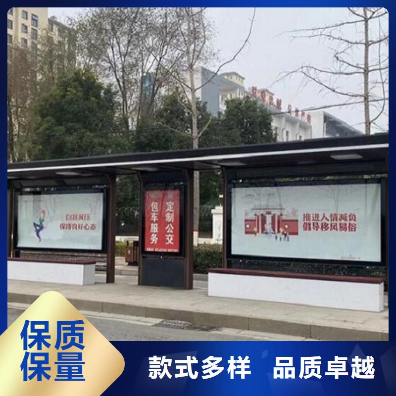 白沙县环保候车亭欢迎电询