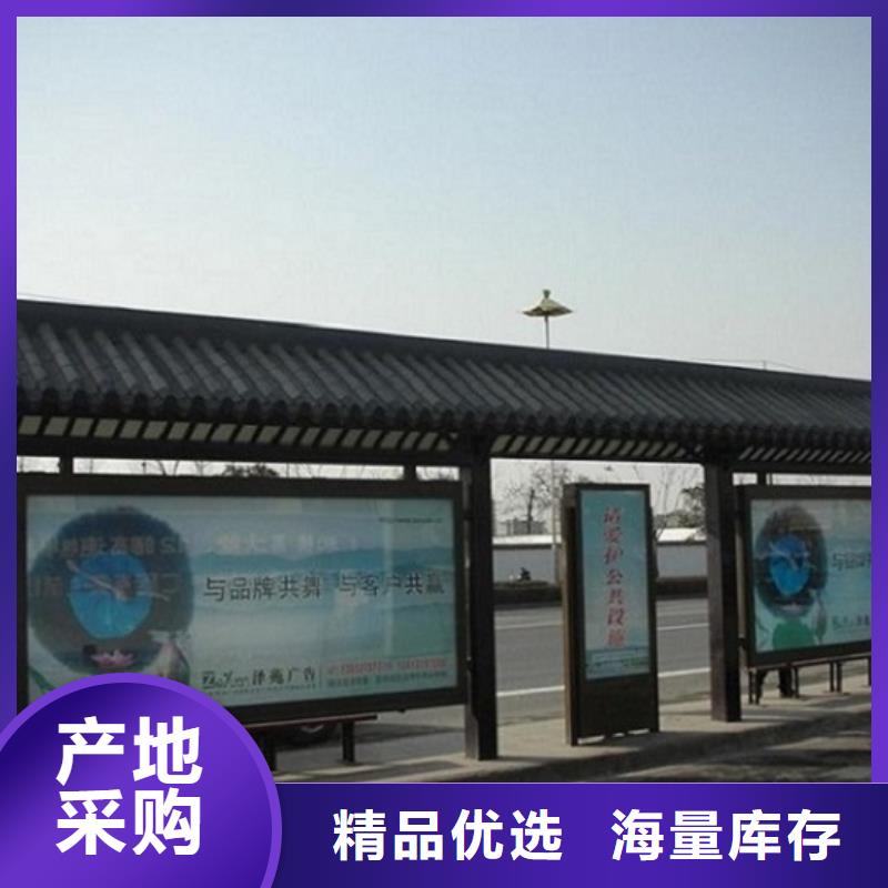 仿古候车亭可定制
