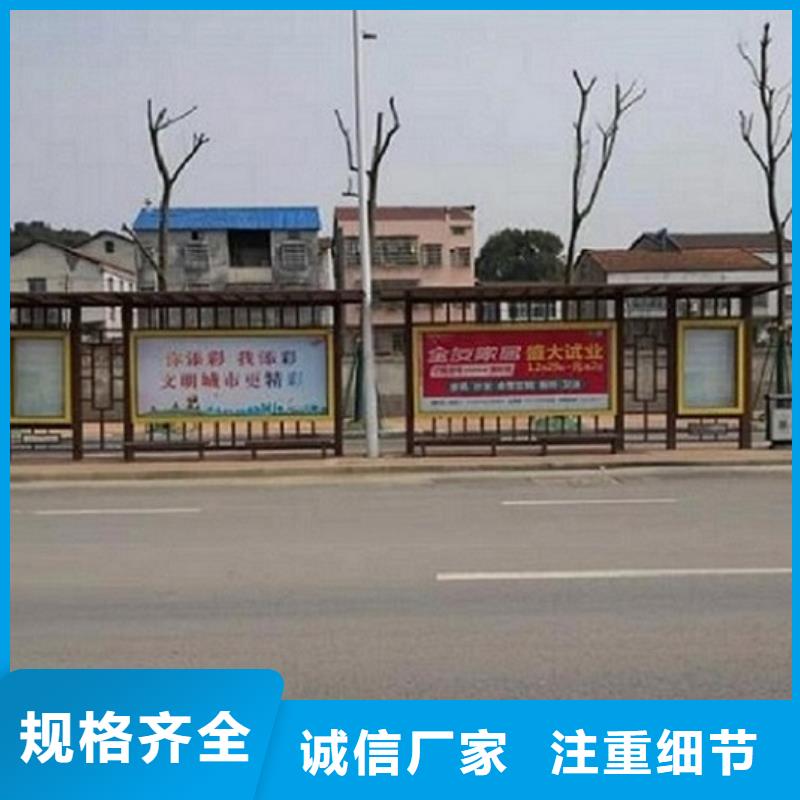 白沙县环保候车亭欢迎电询