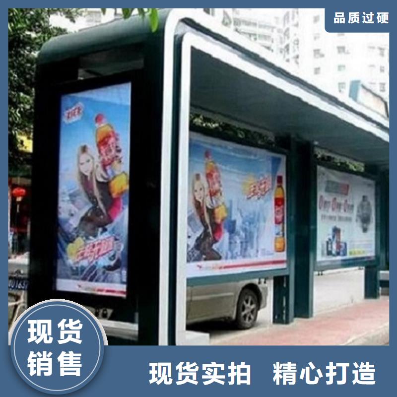 智能候车亭产品介绍