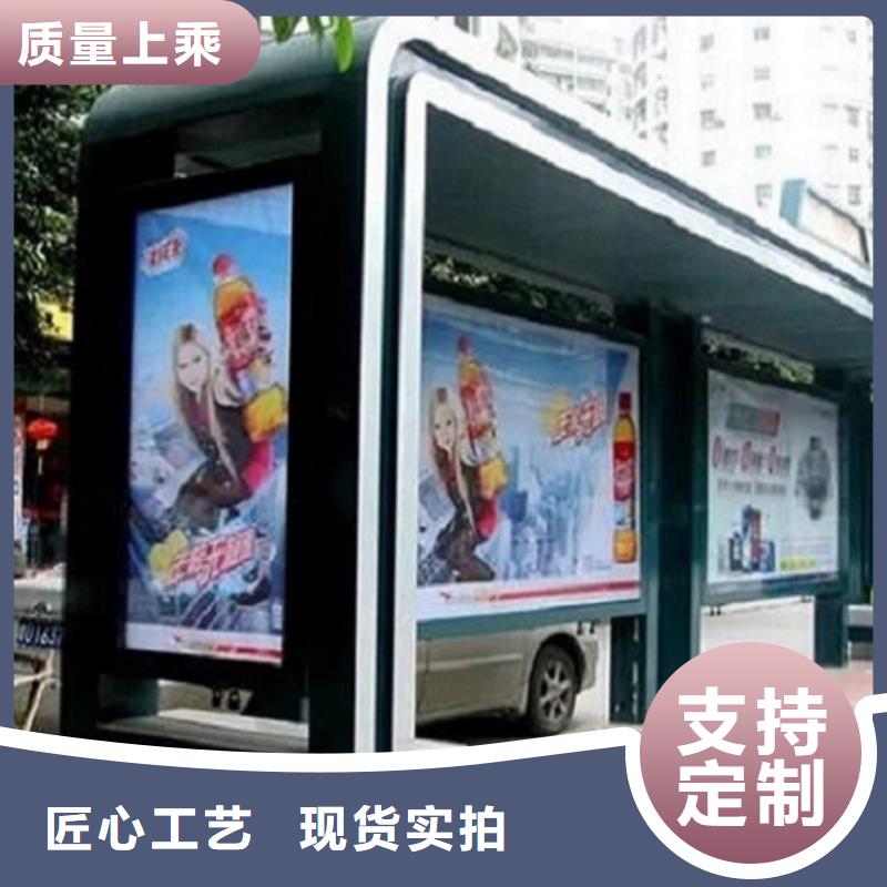智能候车亭在线报价