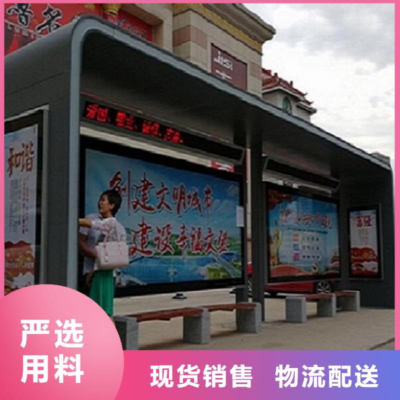 社区滚动灯箱-视频-社区滚动灯箱(龙喜)覆盖地域黑龙江省黑河市嫩江|五大连池|齐齐哈尔|哈尔滨|鹤岗|大兴安岭|绥化|佳木斯