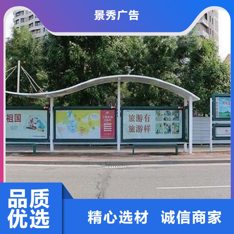 社区滚动灯箱-视频-社区滚动灯箱(龙喜)覆盖地域黑龙江省黑河市嫩江|五大连池|齐齐哈尔|哈尔滨|鹤岗|大兴安岭|绥化|佳木斯