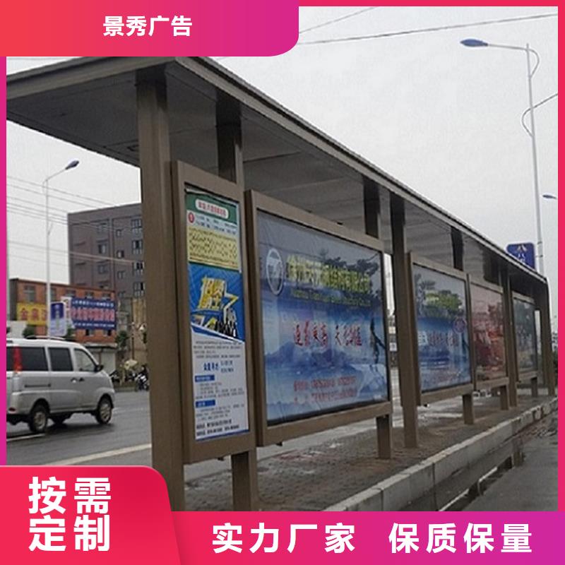 社区滚动灯箱-视频-社区滚动灯箱(龙喜)覆盖地域黑龙江省黑河市嫩江|五大连池|齐齐哈尔|哈尔滨|鹤岗|大兴安岭|绥化|佳木斯