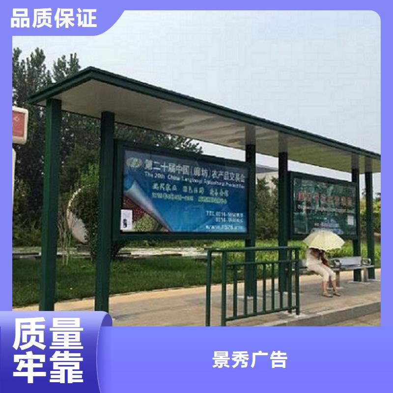 社区滚动灯箱-视频-社区滚动灯箱(龙喜)覆盖地域黑龙江省黑河市嫩江|五大连池|齐齐哈尔|哈尔滨|鹤岗|大兴安岭|绥化|佳木斯