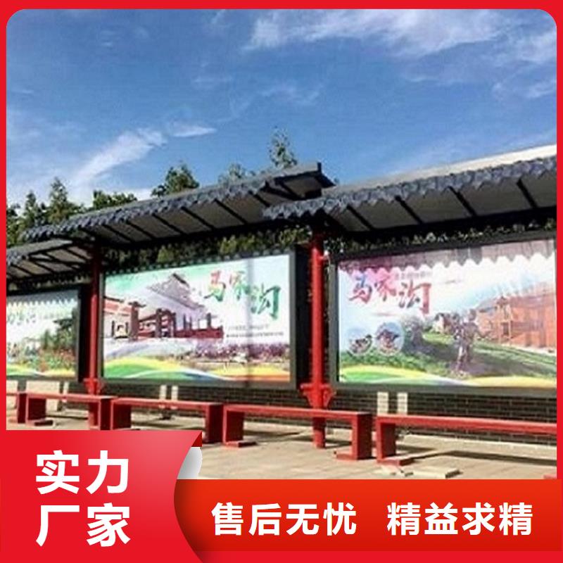 社区滚动灯箱-视频-社区滚动灯箱(龙喜)覆盖地域黑龙江省黑河市嫩江|五大连池|齐齐哈尔|哈尔滨|鹤岗|大兴安岭|绥化|佳木斯