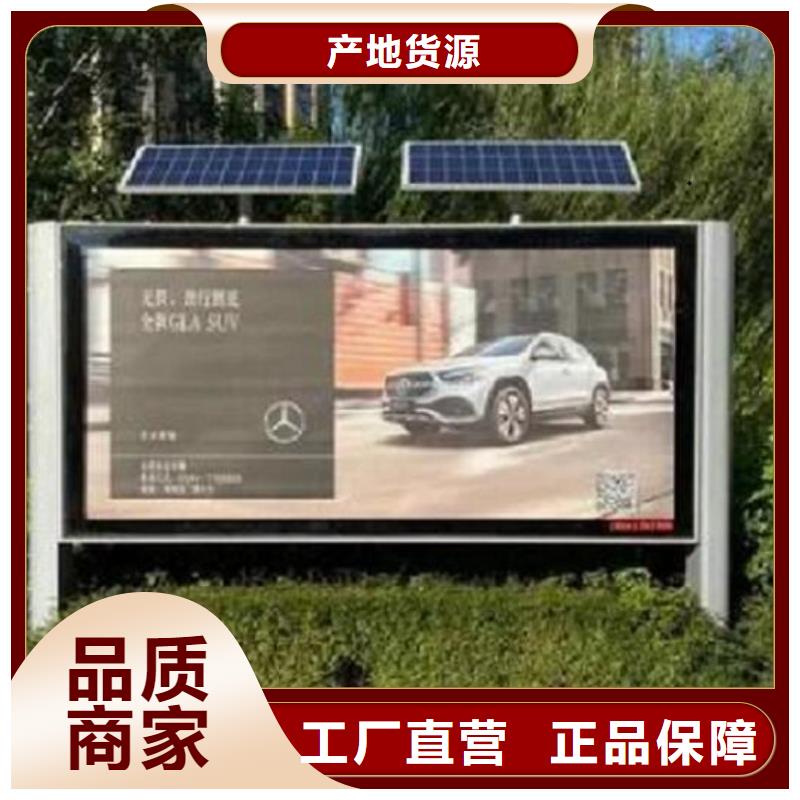 买高品质LED阅报栏灯箱生产厂家认准大厂家