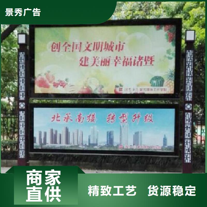 优选：民族特色LED阅报栏灯箱生产厂家厂家