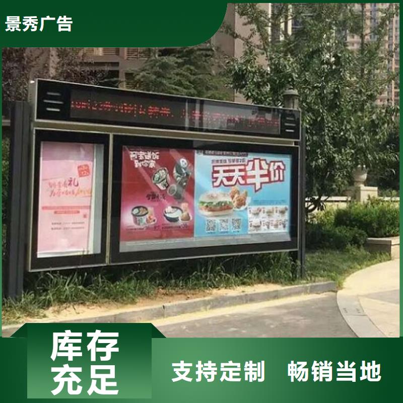 民族特色LED阅报栏灯箱生产厂家品质保证