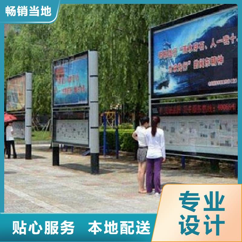买高品质LED阅报栏灯箱生产厂家认准大厂家