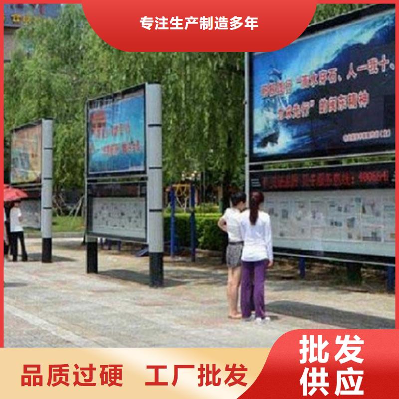 智能LED阅报栏灯箱生产厂家工厂直销
