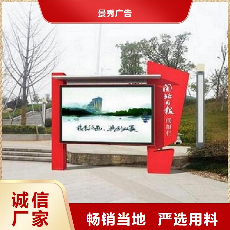智能LED阅报栏灯箱生产厂家工厂直销