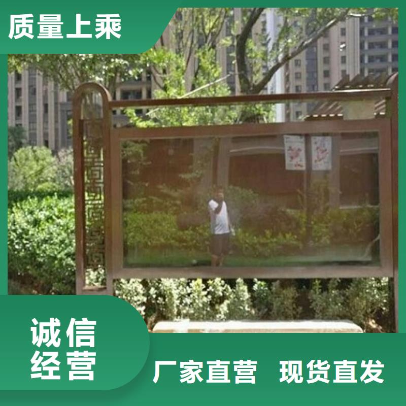 选乡镇LED阅报栏灯箱生产厂家-实体厂家可定制