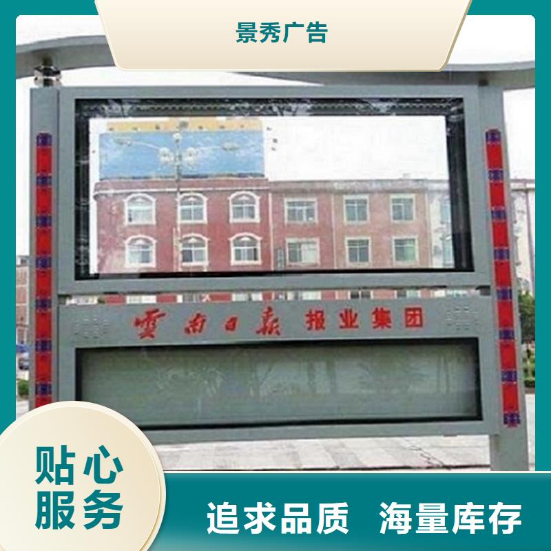 优选：民族特色LED阅报栏灯箱生产厂家厂家