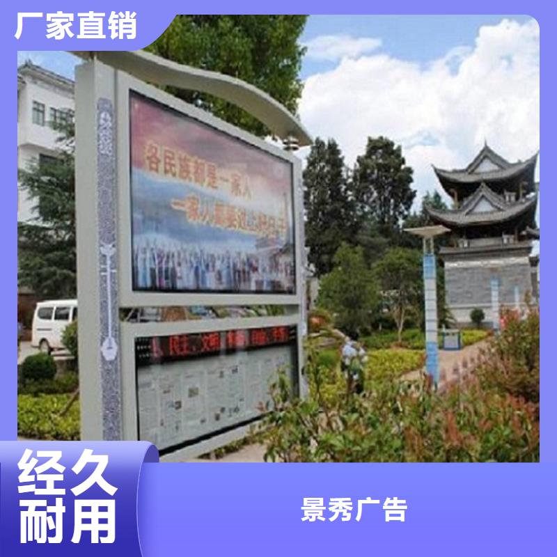 民族特色LED阅报栏灯箱生产厂家品质保证