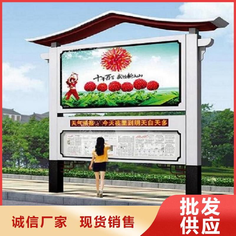 民族特色LED阅报栏灯箱生产厂家品质保证