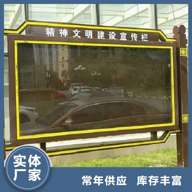 选乡镇LED阅报栏灯箱生产厂家-实体厂家可定制