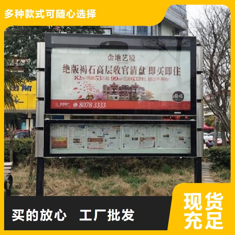 供应批发不锈钢LED阅报栏灯箱生产厂家-口碑好