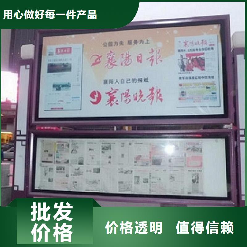 选乡镇LED阅报栏灯箱生产厂家-实体厂家可定制