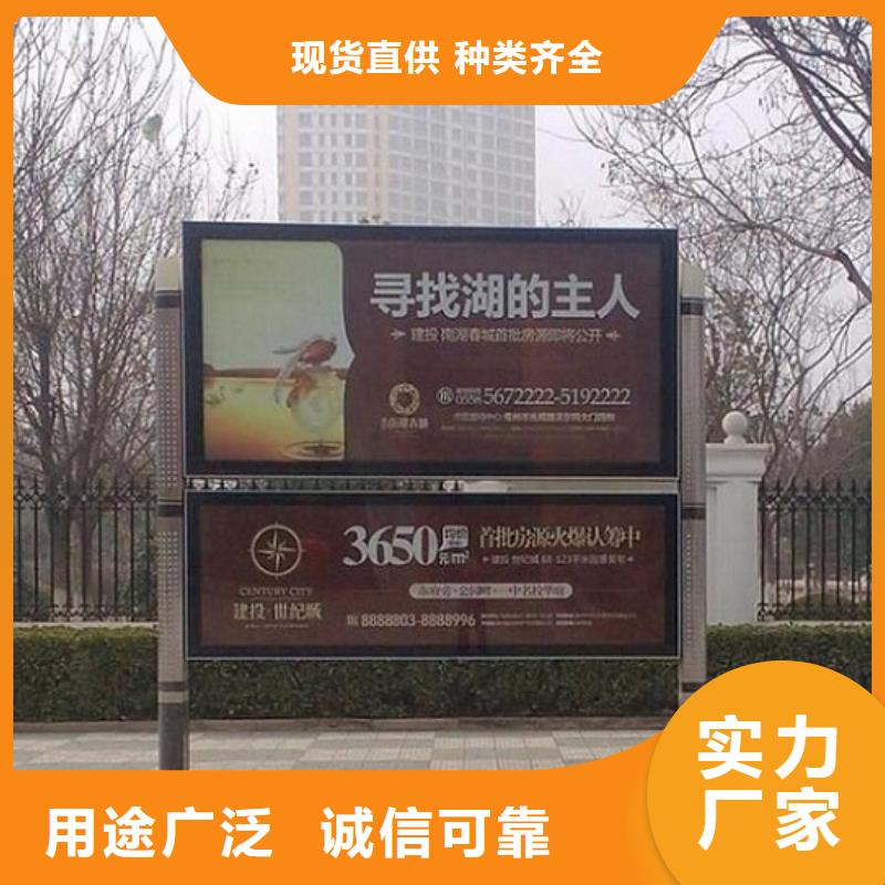 选乡镇LED阅报栏灯箱生产厂家-实体厂家可定制