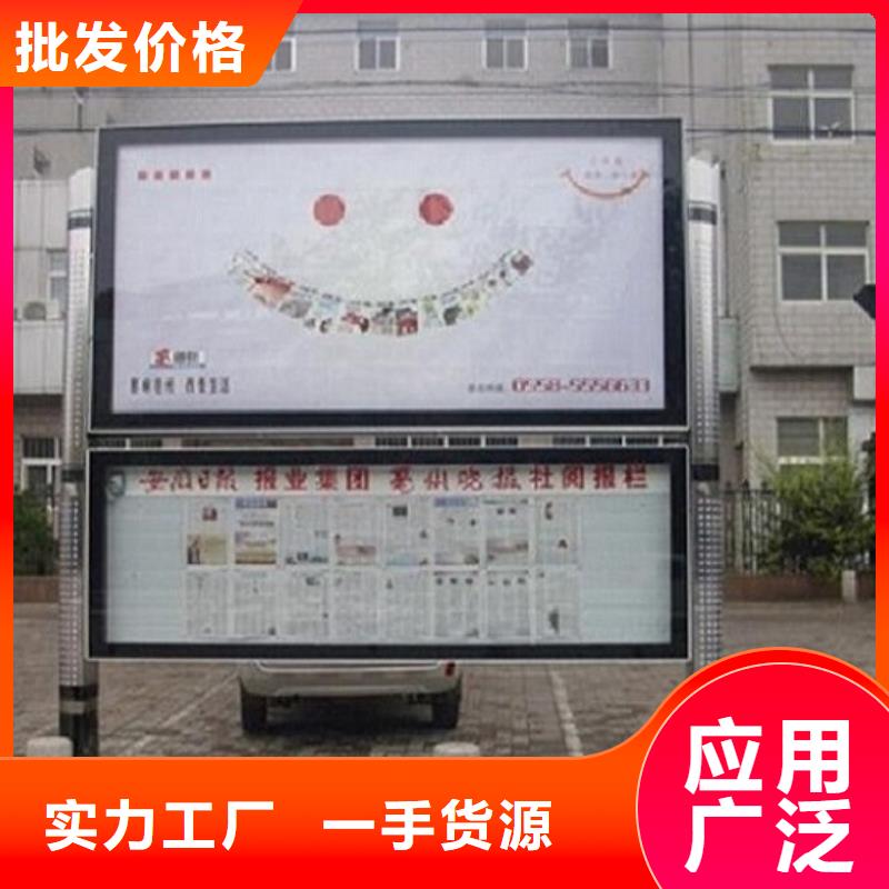 供应批发不锈钢LED阅报栏灯箱生产厂家-口碑好